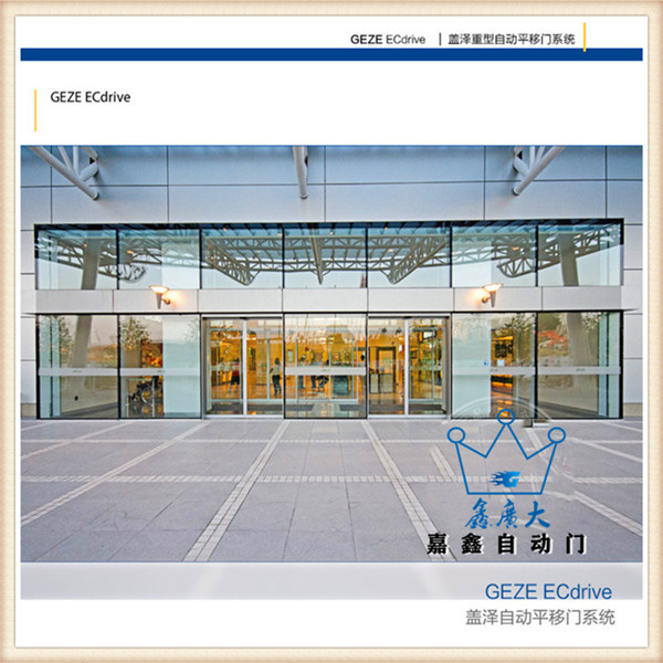 GEZE原裝正品蓋澤自動門ECdrive 120KG