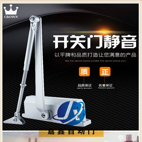 上?；使?71液壓緩沖閉門器自動家用關(guān)門器玻璃門木門防火門閉門器