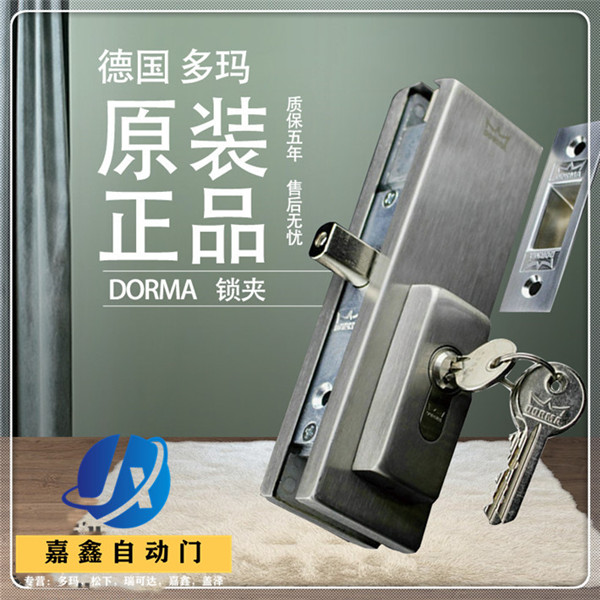 正品德國多瑪地鎖PT50