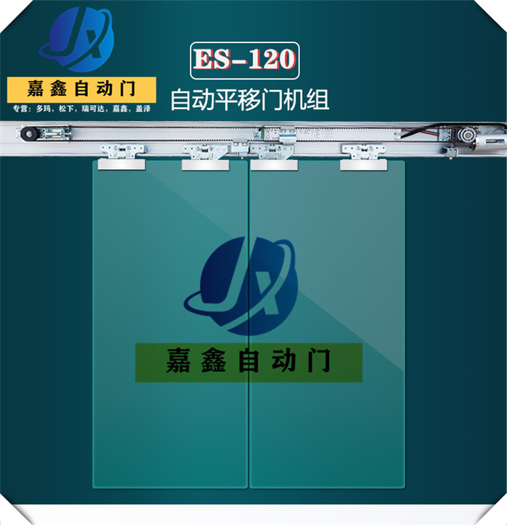 嘉鑫120感應(yīng)門自動(dòng)門機(jī)組自動(dòng)平移門電動(dòng)玻璃門軌道自動(dòng)移門門禁系統(tǒng) (1).jpg