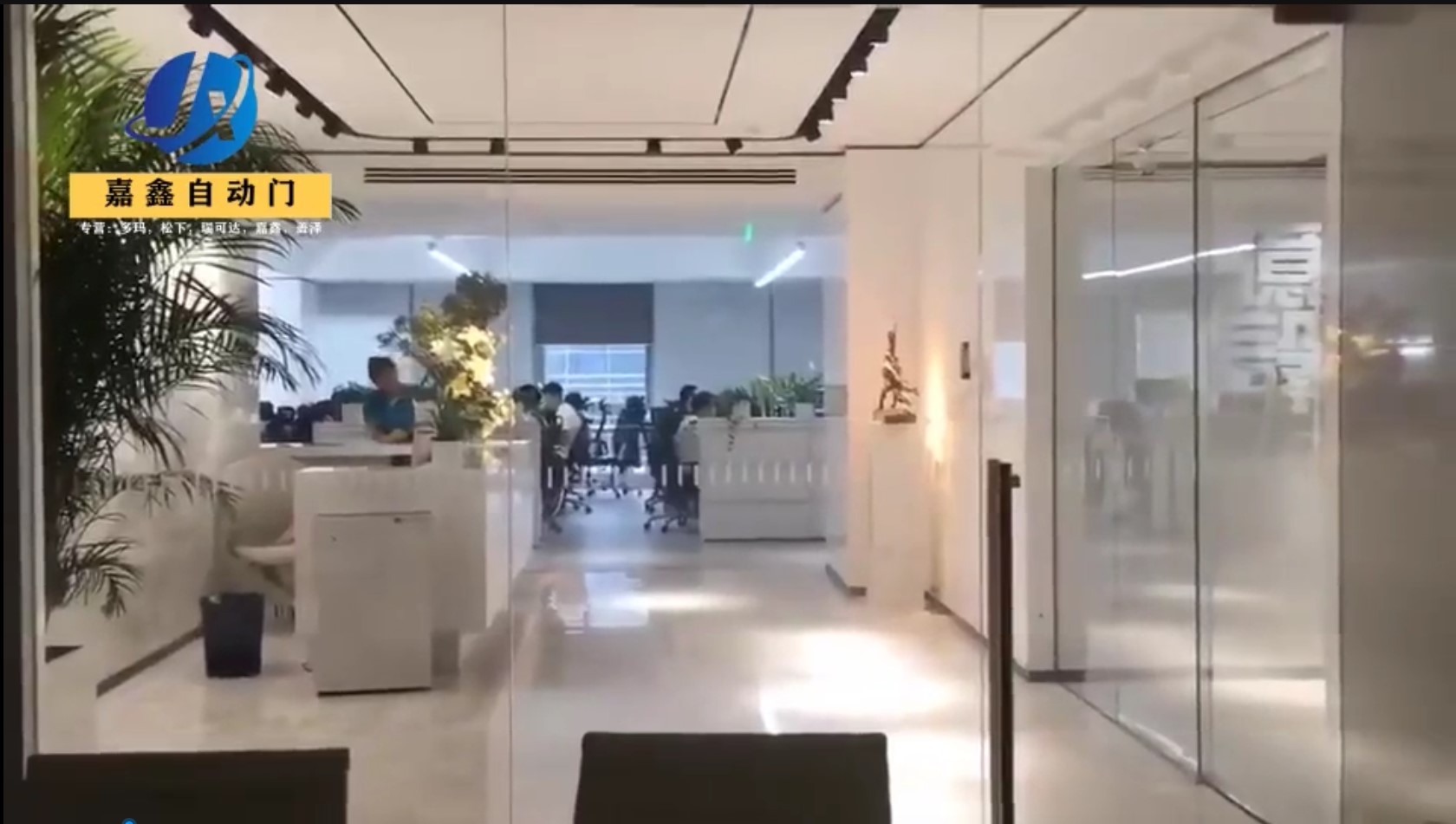 調光膜智能調光膜在杭州辦公室的運用視屏
