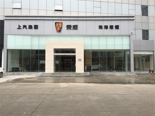 珠海榮威4s店安裝嘉鑫自動門.jpg